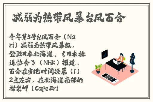 成年网站未满**视频天堂