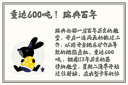 办公室**