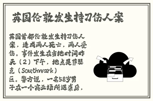 产品类型1类2类